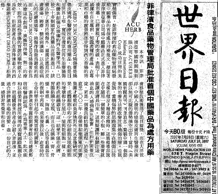 不朽情缘(中国)官方网站入口