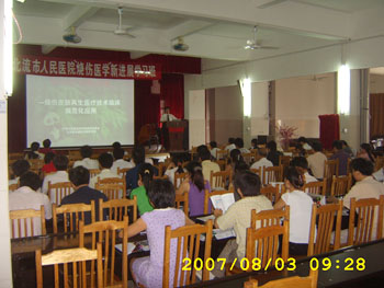 不朽情缘(中国)官方网站入口