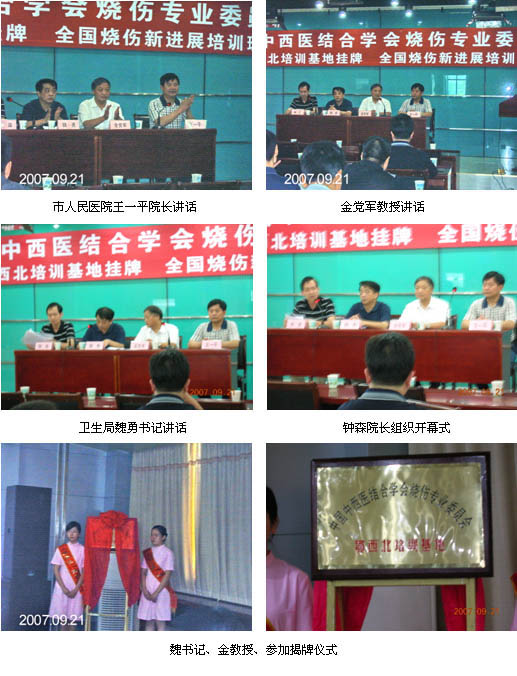 不朽情缘(中国)官方网站入口