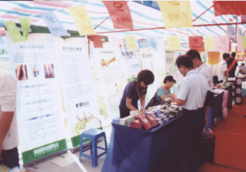 不朽情缘(中国)官方网站入口
