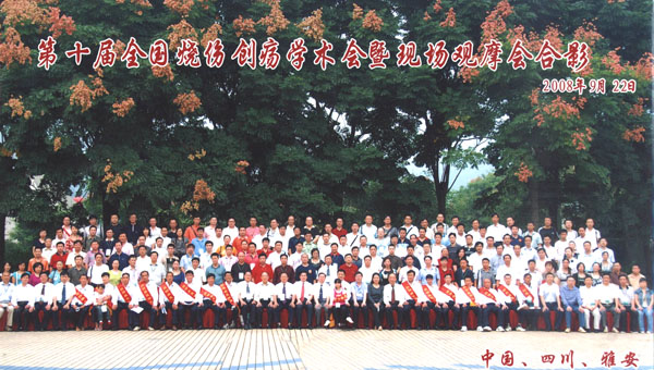 不朽情缘(中国)官方网站入口