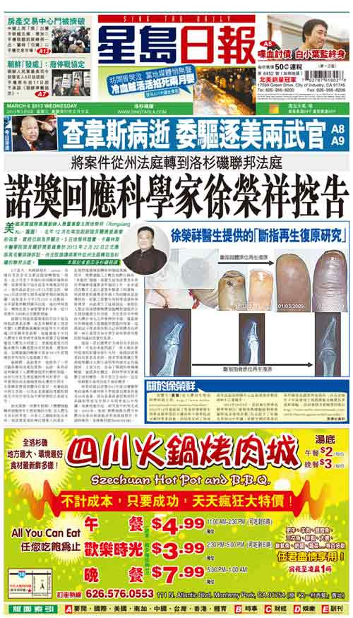 不朽情缘(中国)官方网站入口