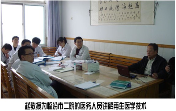 不朽情缘(中国)官方网站入口