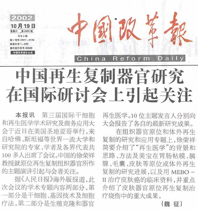 不朽情缘(中国)官方网站入口