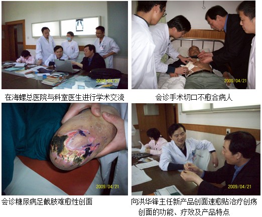 不朽情缘(中国)官方网站入口