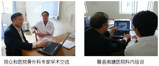 不朽情缘(中国)官方网站入口