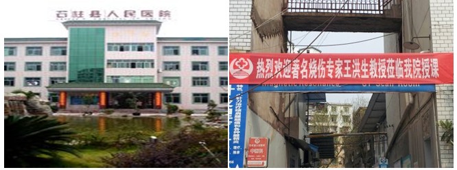 不朽情缘(中国)官方网站入口