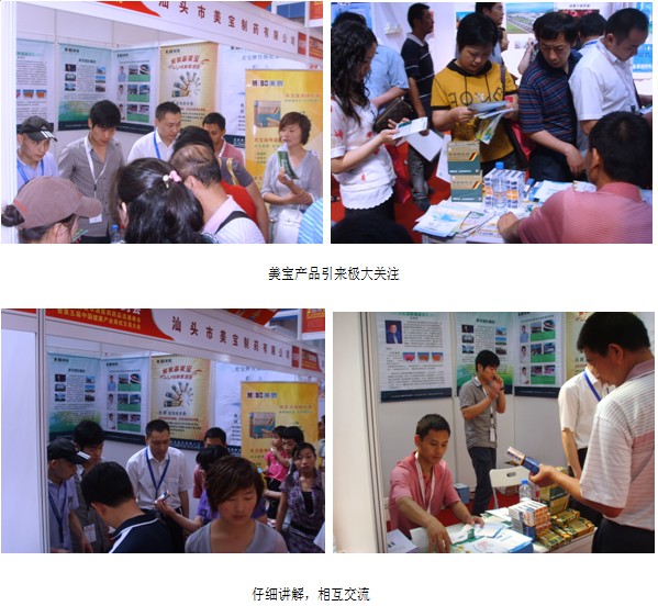 不朽情缘(中国)官方网站入口