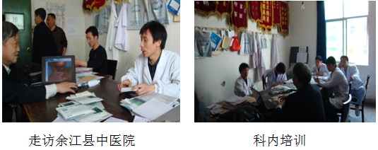 不朽情缘(中国)官方网站入口