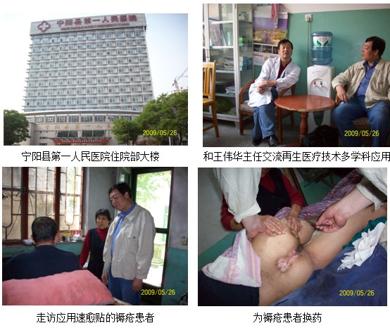 不朽情缘(中国)官方网站入口