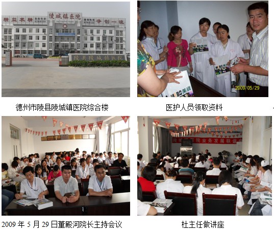 不朽情缘(中国)官方网站入口