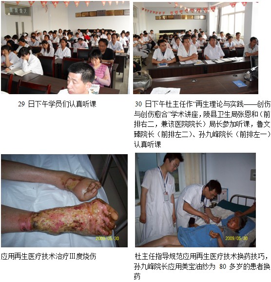 不朽情缘(中国)官方网站入口