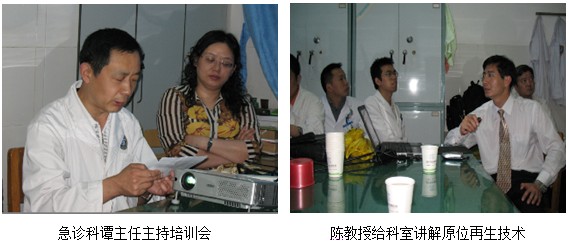 不朽情缘(中国)官方网站入口