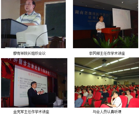 不朽情缘(中国)官方网站入口