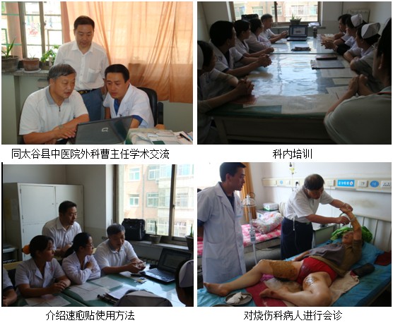 不朽情缘(中国)官方网站入口