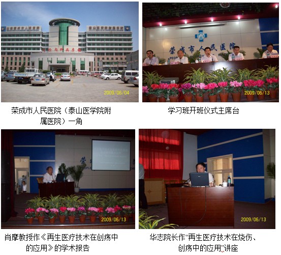 不朽情缘(中国)官方网站入口