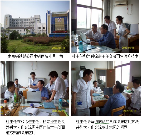 不朽情缘(中国)官方网站入口