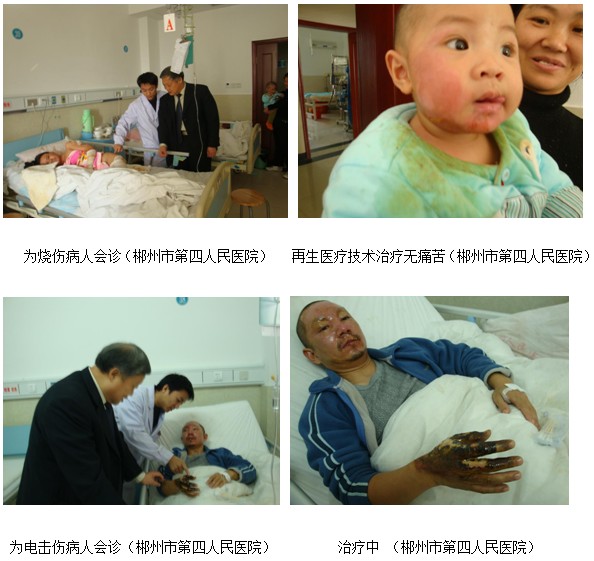 不朽情缘(中国)官方网站入口