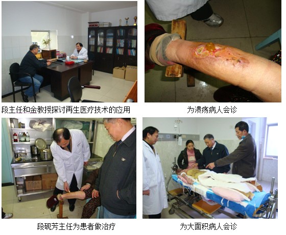 不朽情缘(中国)官方网站入口