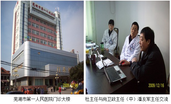 不朽情缘(中国)官方网站入口