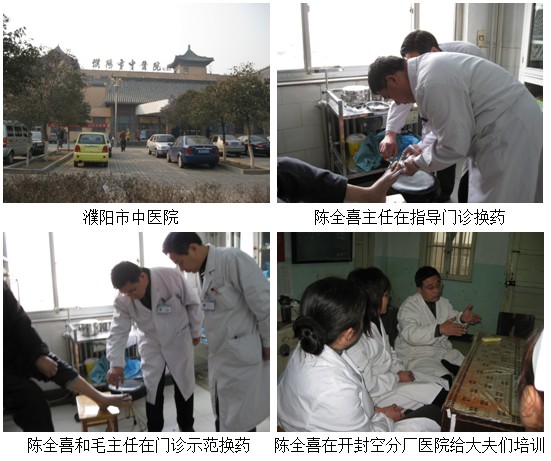 不朽情缘(中国)官方网站入口