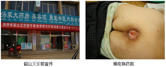 不朽情缘(中国)官方网站入口