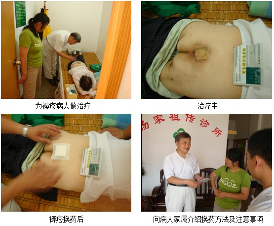 不朽情缘(中国)官方网站入口