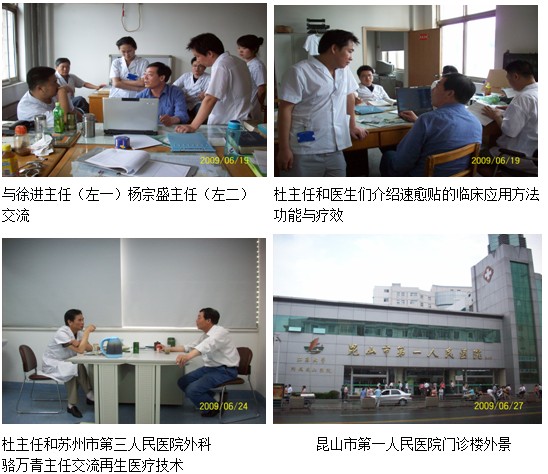 不朽情缘(中国)官方网站入口