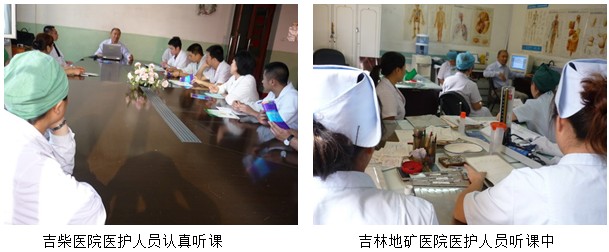 不朽情缘(中国)官方网站入口