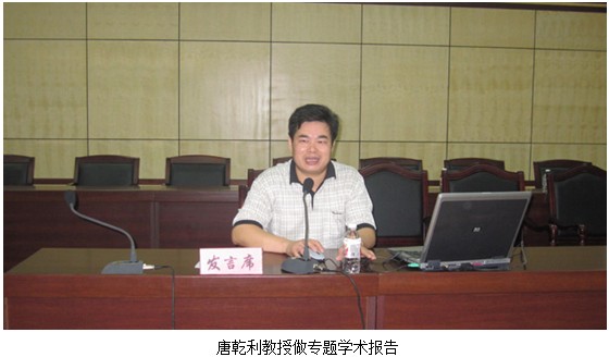 不朽情缘(中国)官方网站入口