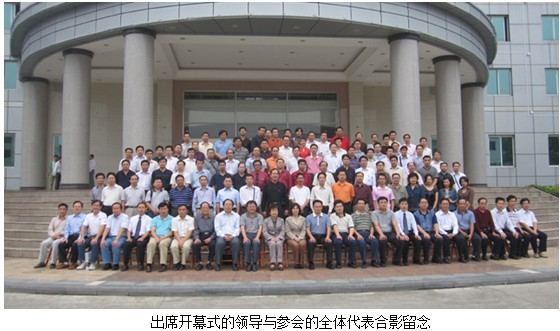 不朽情缘(中国)官方网站入口