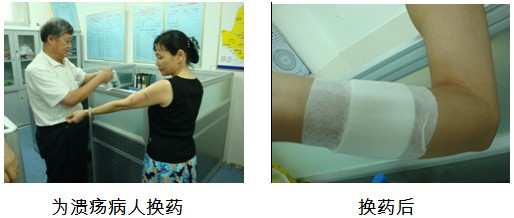 不朽情缘(中国)官方网站入口