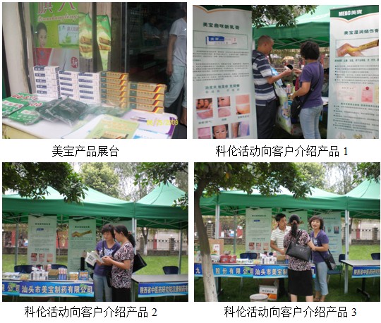 不朽情缘(中国)官方网站入口