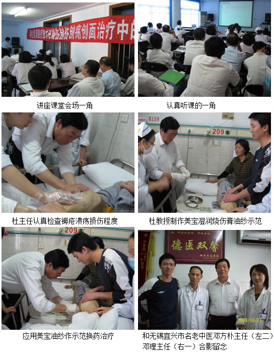 不朽情缘(中国)官方网站入口