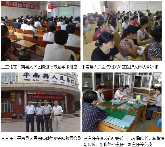 不朽情缘(中国)官方网站入口