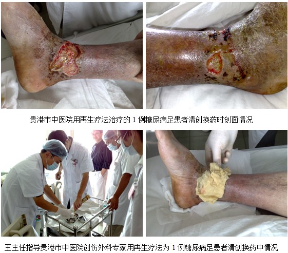 不朽情缘(中国)官方网站入口