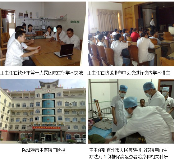 不朽情缘(中国)官方网站入口