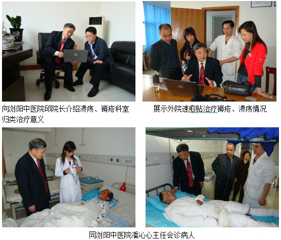 不朽情缘(中国)官方网站入口