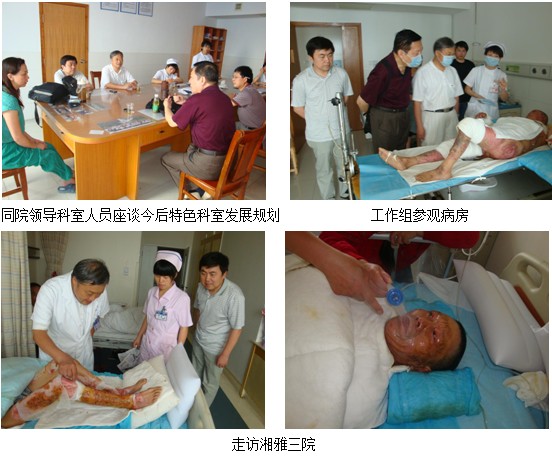 不朽情缘(中国)官方网站入口