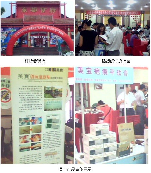 不朽情缘(中国)官方网站入口