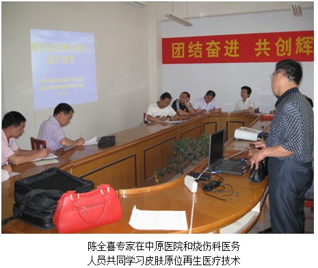 不朽情缘(中国)官方网站入口