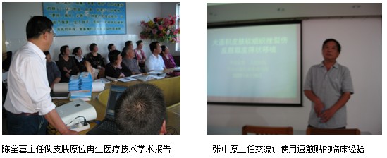 不朽情缘(中国)官方网站入口