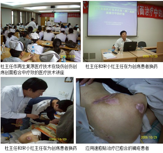 不朽情缘(中国)官方网站入口