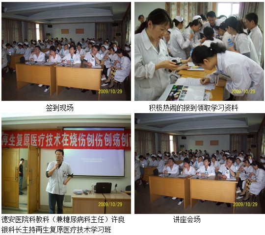 不朽情缘(中国)官方网站入口