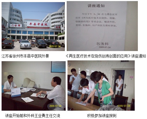 不朽情缘(中国)官方网站入口