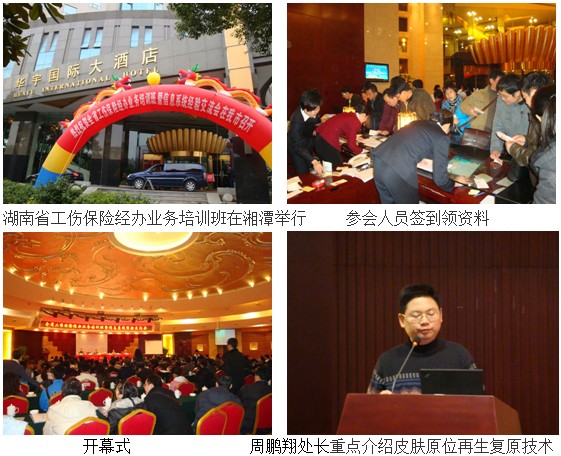 不朽情缘(中国)官方网站入口