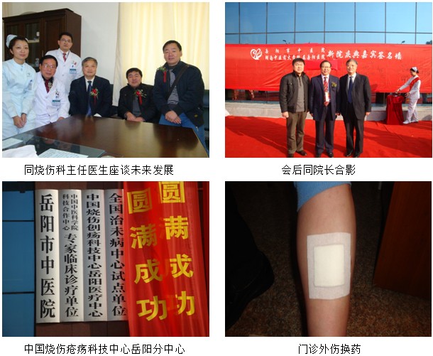 不朽情缘(中国)官方网站入口