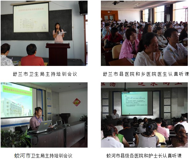 不朽情缘(中国)官方网站入口