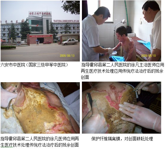 不朽情缘(中国)官方网站入口