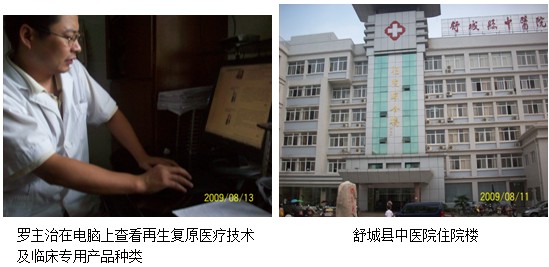 不朽情缘(中国)官方网站入口